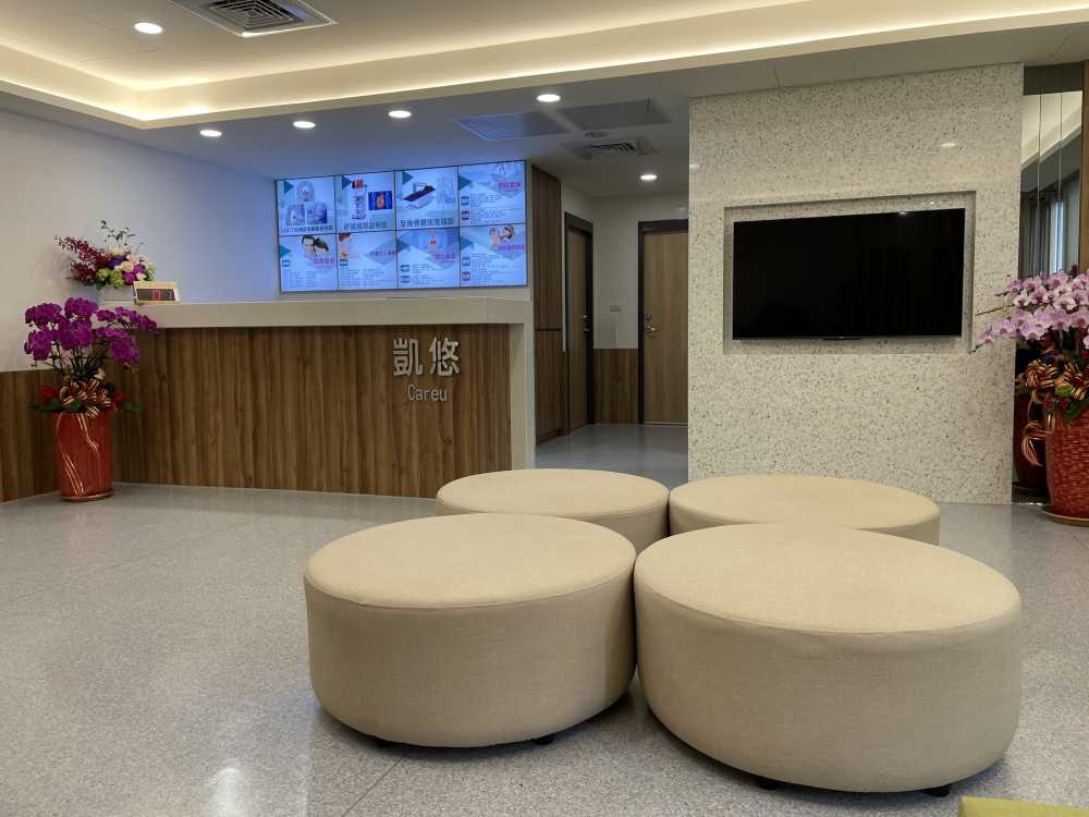 受理櫃台&大廳等候區